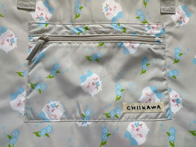 フロントにファスナーポケット付き