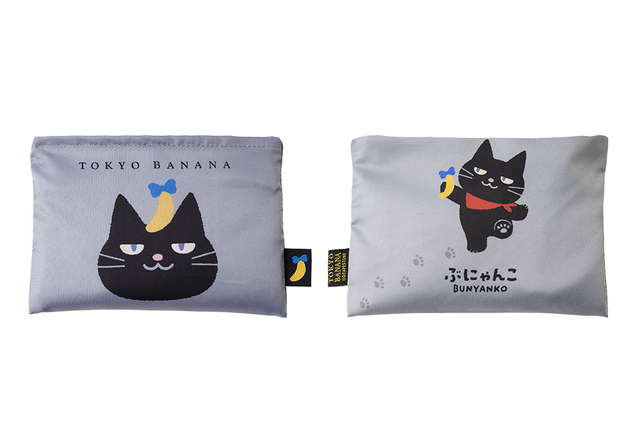 収納できるポーチ付き。【東京ばな奈の黒猫「ぶにゃんこ」】