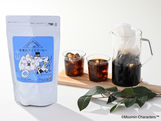 「CAFE＠HOME ムーミン谷 水淹れアイスコーヒー　4袋」＜価格：1,900円（税込）＞【ムーミンのオリジナル巾着付きセットも♪『CAFE@HOME ムーミン谷 水淹れアイスコーヒー』が4月23日より数量限定で登場！】