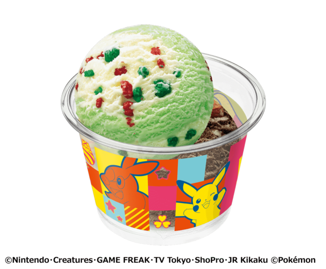 ポケモン ダブルカップ