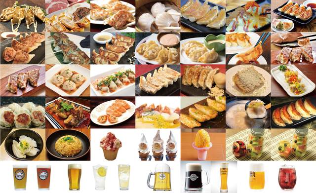 餃子フェスOSAKA 2019