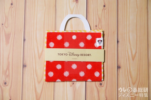 マルチタオルカバー 800円