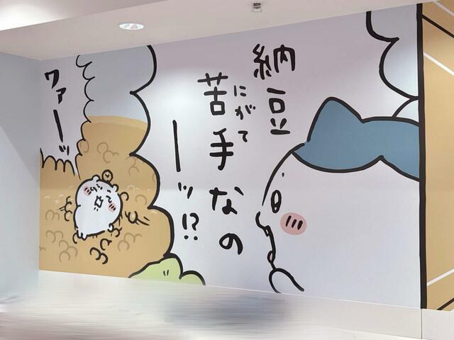 ちいかわらんどといえば、レジ奥やレジ下、床の装飾まで凝っていることでおなじみ。こちらはレジ背面の装飾♪