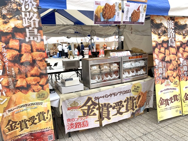 神奈川「小麦の奴隷」