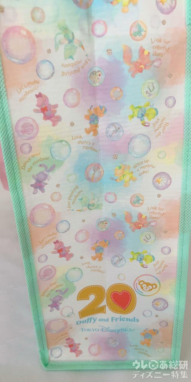 ショッピングバッグ