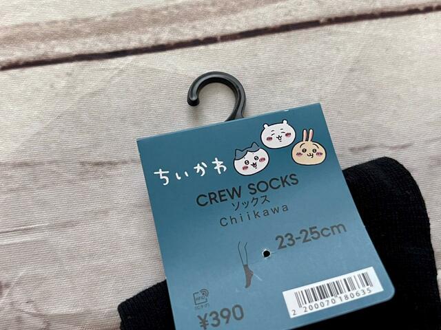 【GU（ジーユー）】ソックスのタグにもちいかわたちが！