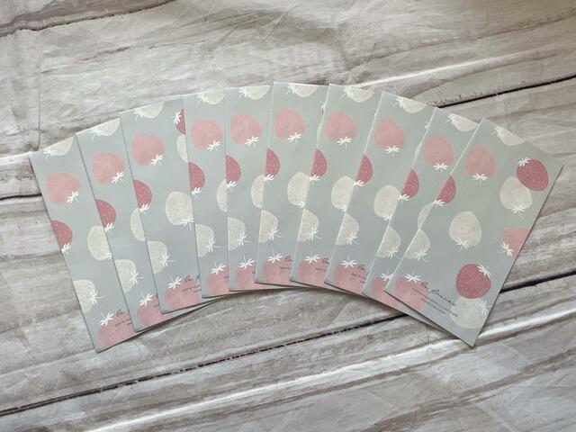 1点につき10枚入り