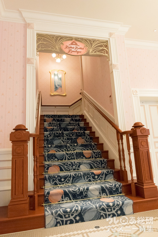 「ビビディ・バビディ・ブティック」入口階段｜東京ディズニーランド ワールドバザール