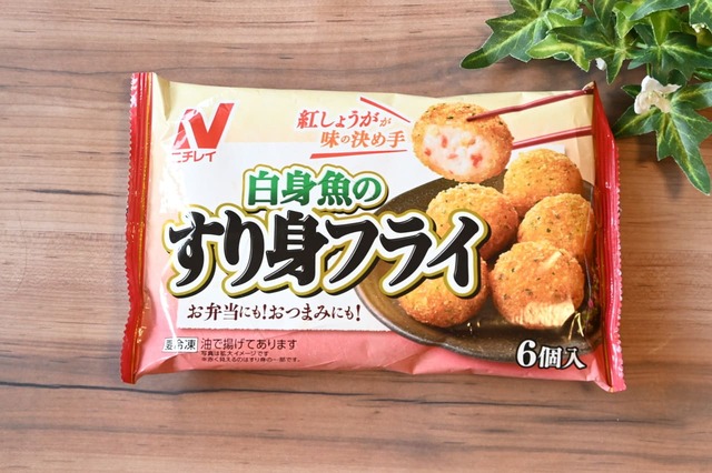 白身魚のすり身フライ