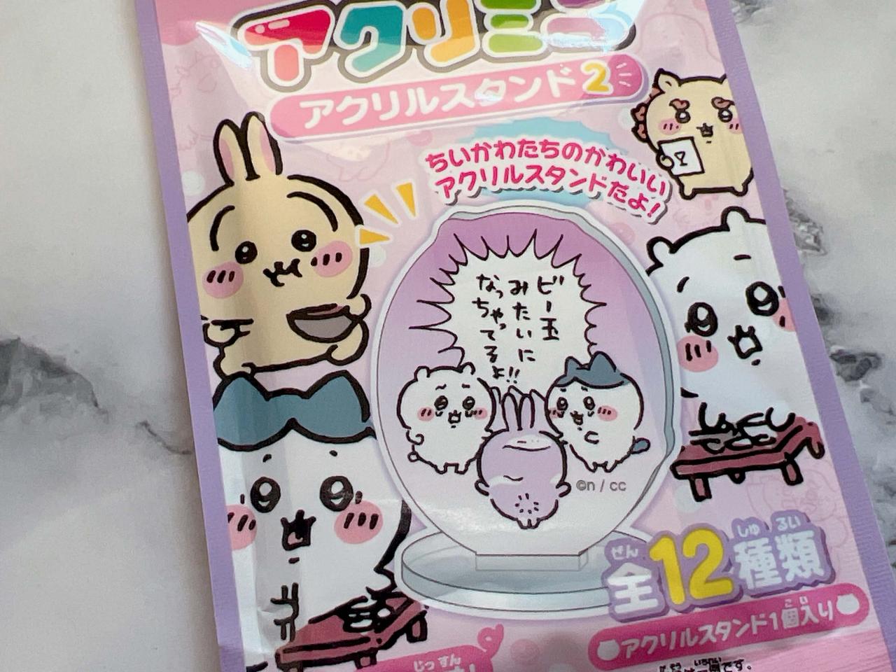 セリアで買える「ちいかわ」グッズ第2弾に震えた…イチオシは“闇深い”アクスタ！（1/3） - mimot.(ミモット)