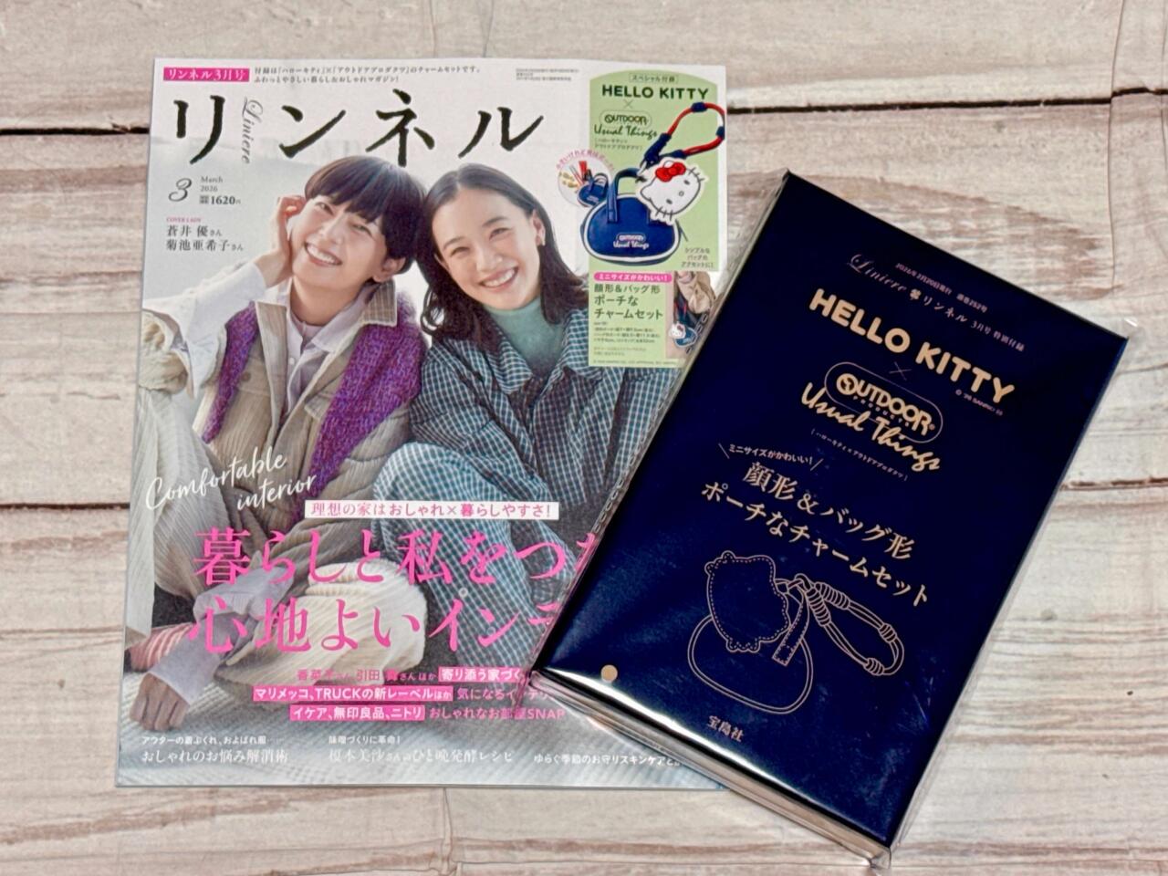 ハローキティ付録レビュー】「顔形＆バッグ形ポーチ」なチャームセットでたよ！付録とは思えない高見え感♪ - mimot.(ミモット)