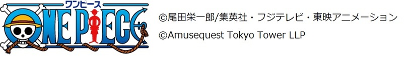 東京ワンピースタワーxオバケン「難破船からの訪問者～蘇りしミイラの呪い～」