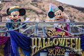 「ディズニー・ハロウィーン・グリーティング」