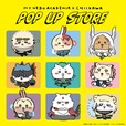 「僕のヒーローアカデミア×ちいかわ POP UP STORE」