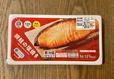 【ファミリーマート 銀鮭の塩焼き】お店で温めもOK