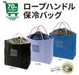 「紀ノ国屋　ロープハンドル保冷バッグ」3,850（税込）
