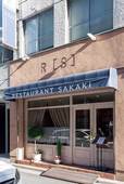 レストラン・サカキ（京橋）　外観