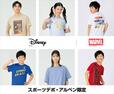スポーツデポ・アルペン ディズニー＆マーベル 2025年春夏コレクション
