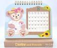 ダッフィー&フレンズのカレンダー（卓上）