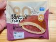 【シャトレーゼ 糖質90%カットのどらやき】通常のどら焼きより90％も糖質をカットした和菓子も