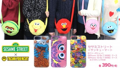 エルモやビッグバードの顔がドーン！「セサミストリート×サンキュー