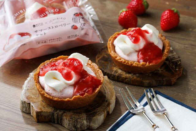 「Uchi Café×ICHIBIKO　サマーストロベリータルト」＜税込235円、沖縄のみ268円＞【ICHIBIKO×ローソン】