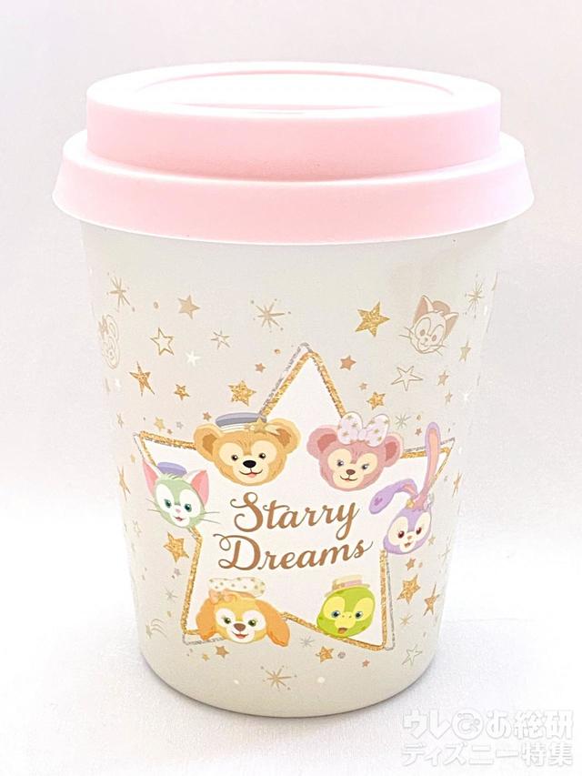 「ダッフィー＆フレンズのスターリードリームス」スーベニアタンブラー