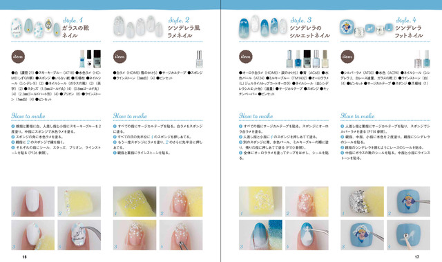 もちろん本でもやり方を詳しく紹介