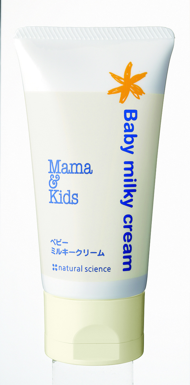ベビーミルキークリーム 75g　1,944円（税込）310g　5,400円（税込）