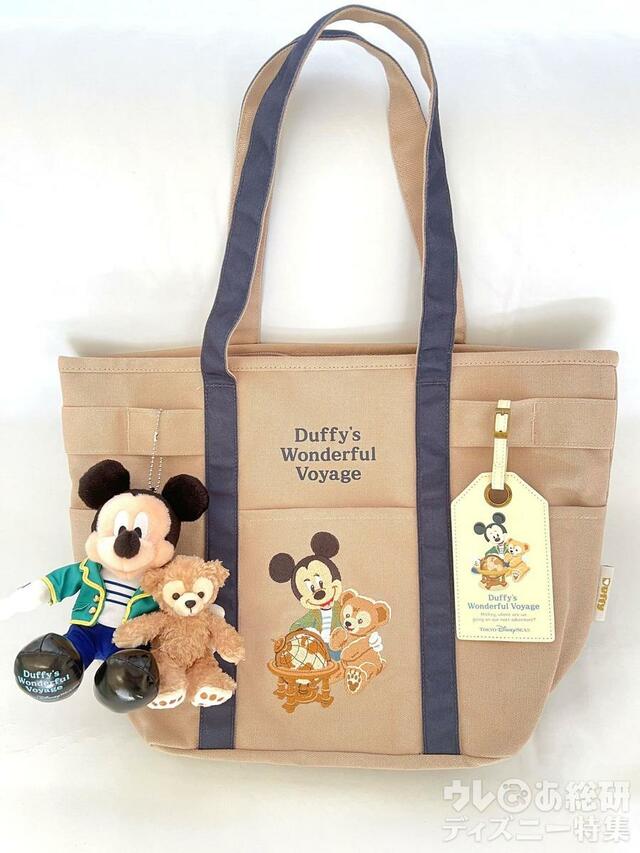「ダッフィーのワンダフル・ヴォヤッジ」トートバッグ、ラゲッジタグ、ぬいぐるみバッジ