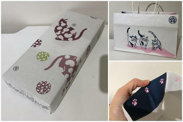 【招福猫子（ねこ）まんじゅう】包み紙、紙袋の所々に猫のモチーフが