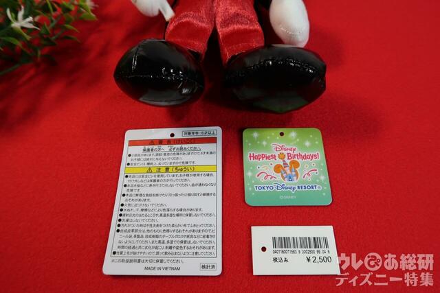 ぬいぐるみバッジ(バースデー用)タグ