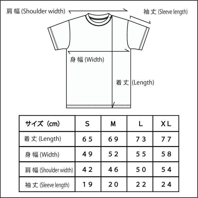 伊賀の京丸屋ディズニーコレクション　Tシャツサイズ表