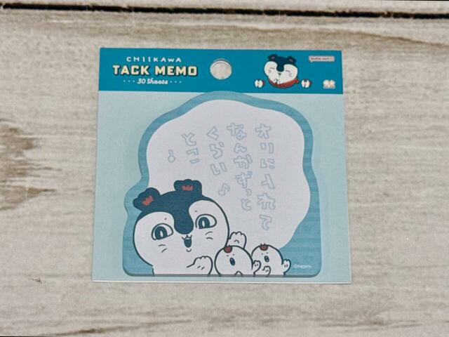 セリフ付箋/429円(税込)
