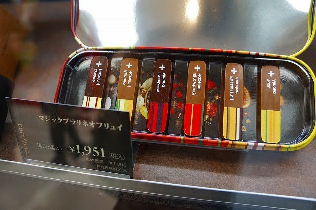 サロン・デュ・ショコラ2015：マジックプラリネオフリュイ 6個入り 1,951円
