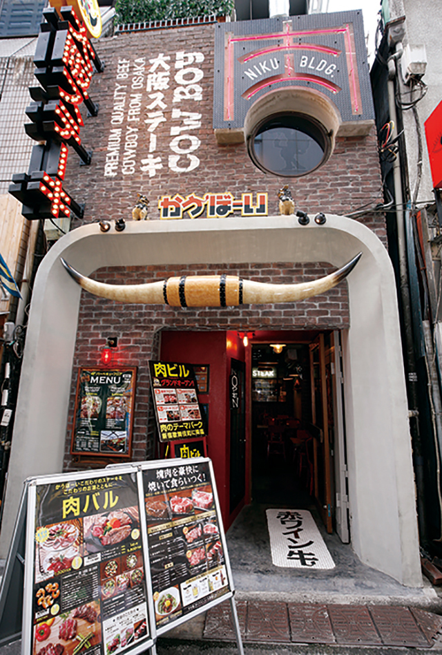 大阪ステーキ かうぼーい 歌舞伎町店