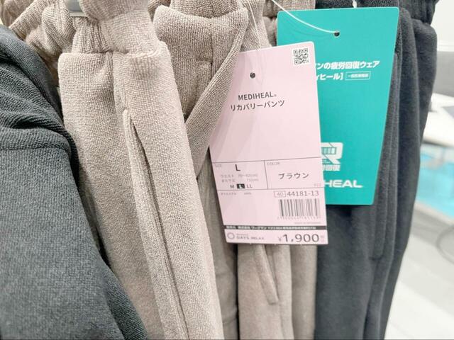 【ワークマン MEDIHEAL®︎ リカバリーパンツ】半袖から長袖までラインナップが豊富です