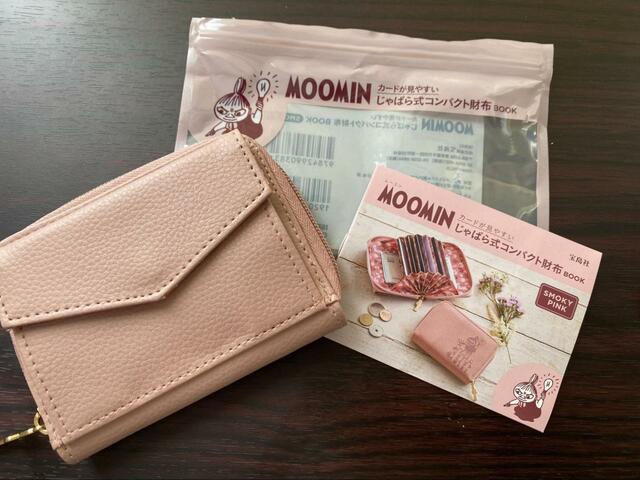 【宝島社　MOOMIN カードが見やすい じゃばら式コンパクト財布 BOOK SMOKY PINK】おしゃれなレザー調で使いやすい