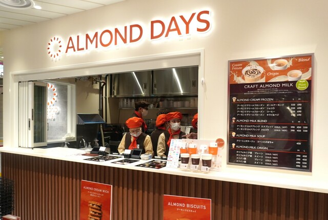 【東京おかしランド】Glico ALMOND DAYS