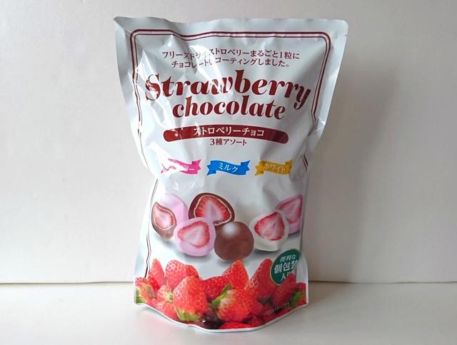 【クリート　ストロベリーチョコ 3種アソート　400g　1398円】チョコが一つひとつ個包装されているのが◎