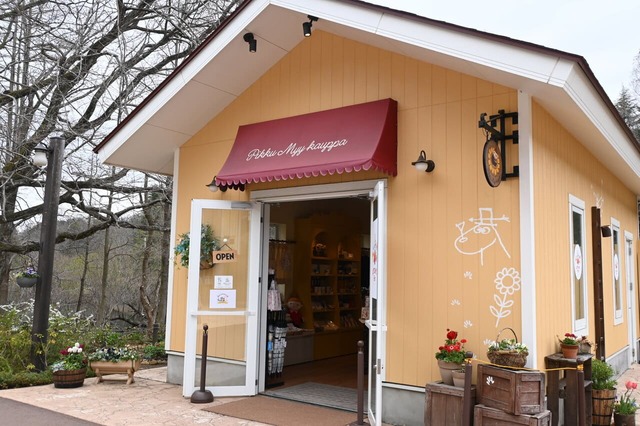 こちらは「リトルミイの店」