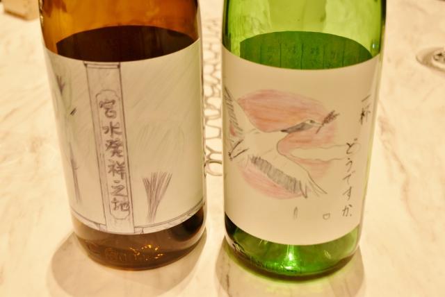 「一杯どうですか？」