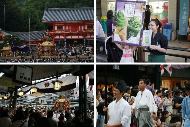 祇園祭【祇園辻利「夏の福袋」】
