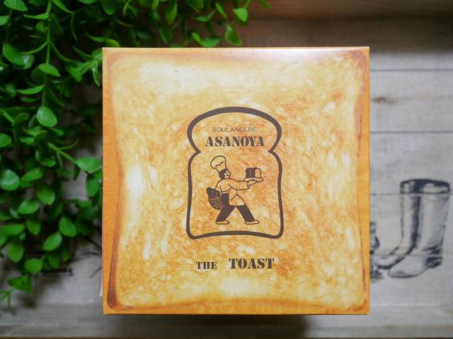 【ブランジェ浅野屋】こだわりの「 THE TOAST（プレーン＆チーズ各2枚入）」