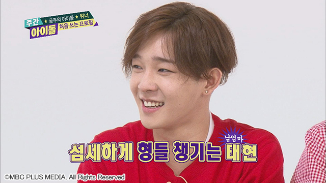 DATV『週刊K-POPアイドル』　WINNER