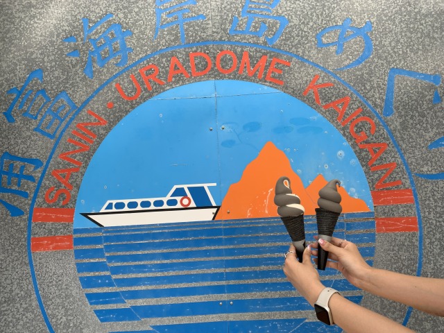 浦富海岸遊覧船乗り場のお食事処〈あじろや〉には「イカ墨ソフト」（400円）もあった