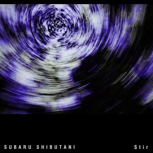 渋谷すばる「Stir」ジャケット
