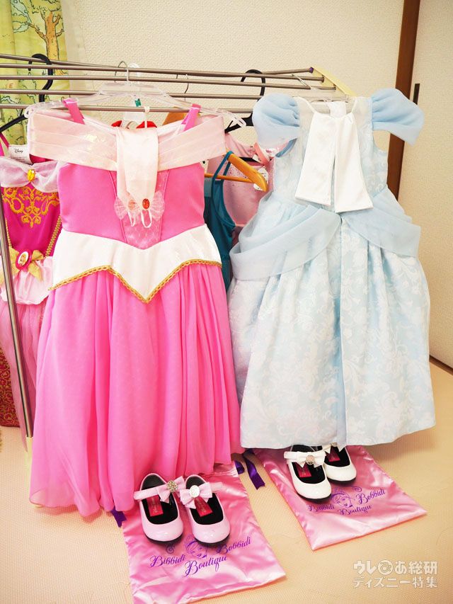「ビビディ・バビディ・ブティック」オーロラとシンデレラのドレス
