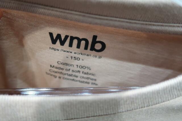 Disney長袖クルーネックTシャツ　キッズ用