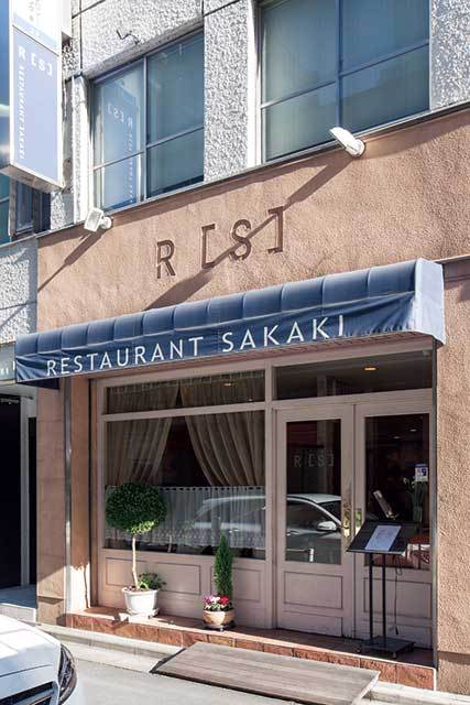 レストラン・サカキ（京橋）　外観